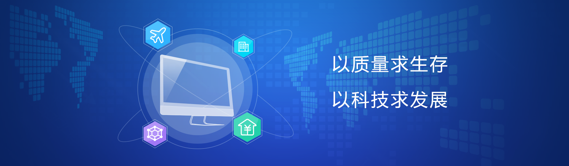 輪播圖片說(shuō)明